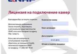QNAP