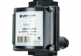 UNIPUMP