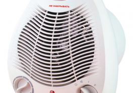 Энергопром