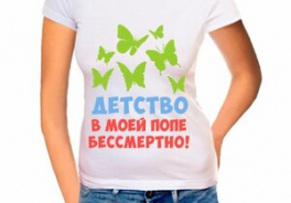 Торговый Дом Детство