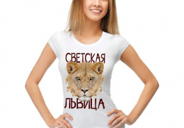 Svetski