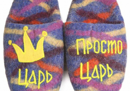 Царевич