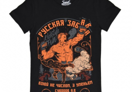 Legenda