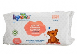 Кроха