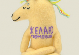 Бюро находок