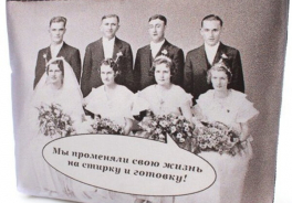 Бюро находок