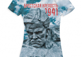 Брестские
