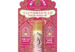 Shiseido