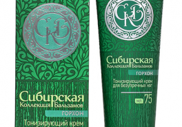 Сибирское здоровье
