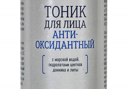 Сибирское здоровье