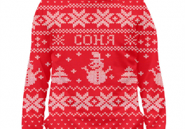 Соня
