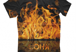 Соня