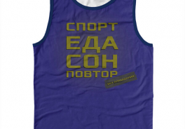 Соня