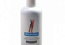 Ergoforma