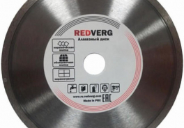 RedVerg
