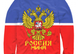 МИКА
