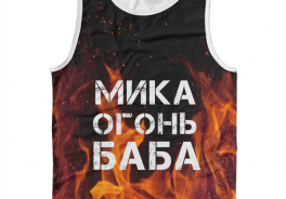 МИКА