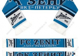 Зенит