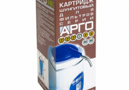 Арго