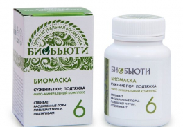 Биобьюти