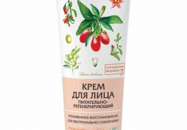 Зелёная Аптека