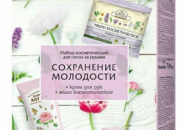 Зелёная Аптека