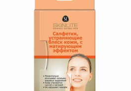 Skinlite