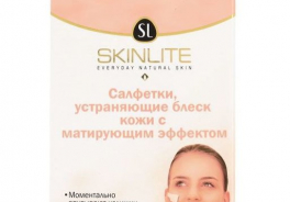 Skinlite