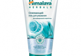 Himalaya Herbals