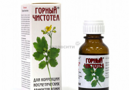 Elfarma