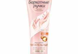 Бархатные ручки