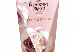Бархатные ручки