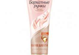 Бархатные ручки