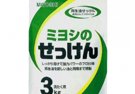 Miyoshi