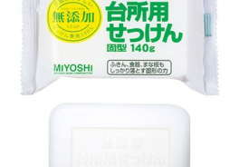 Miyoshi