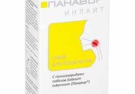 Зеленая Дубрава
