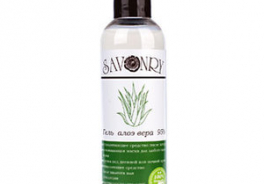 Savonry