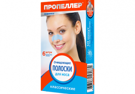 Пропеллер