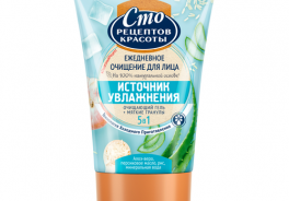 Сто рецептов красоты