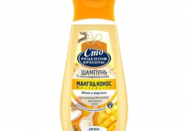 Сто рецептов красоты