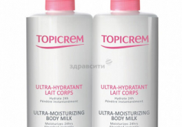 Laboratoires Expanscience