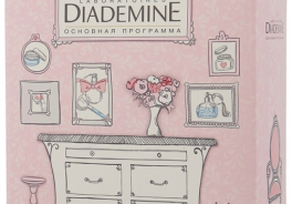 Diademine