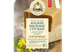 Рецепты бабушки Агафьи