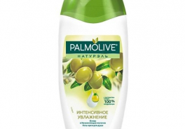 Palmolive