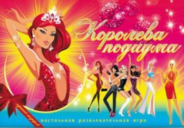 Лапландия