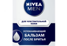 Nivea