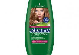 Schauma