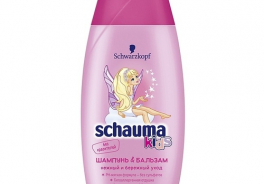 Schauma