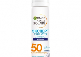 GARNIER