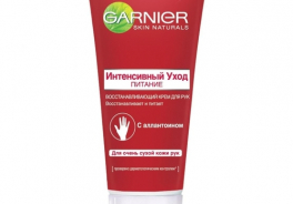 GARNIER